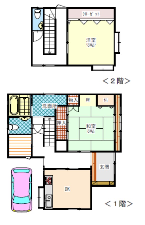 売家 I126082