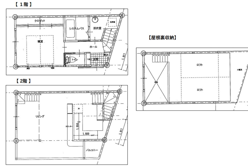 ʪֹ桧I2303071ｻѡȡȡ㸩衿1,450ߡعβعθ餷ɤѥȤʷʪǤ