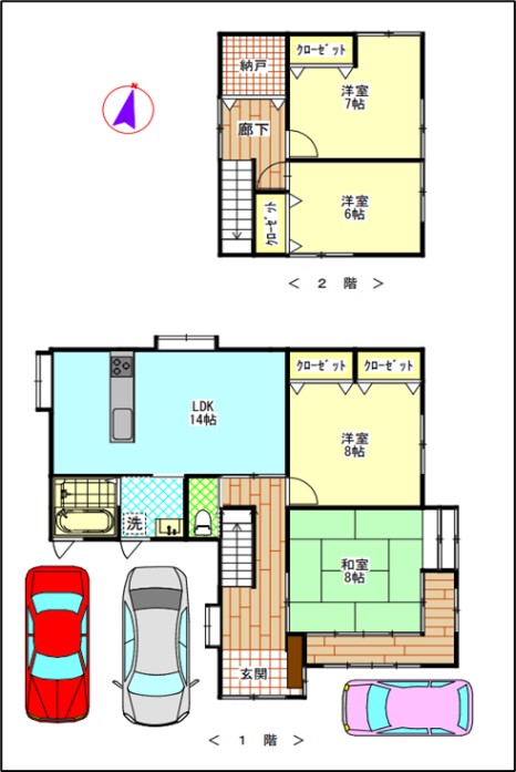 ご成約済み